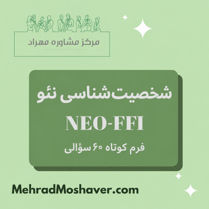 Course Meta